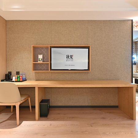 Qiuguo Hotel Beijing Summer Palace Branch Exterior photo