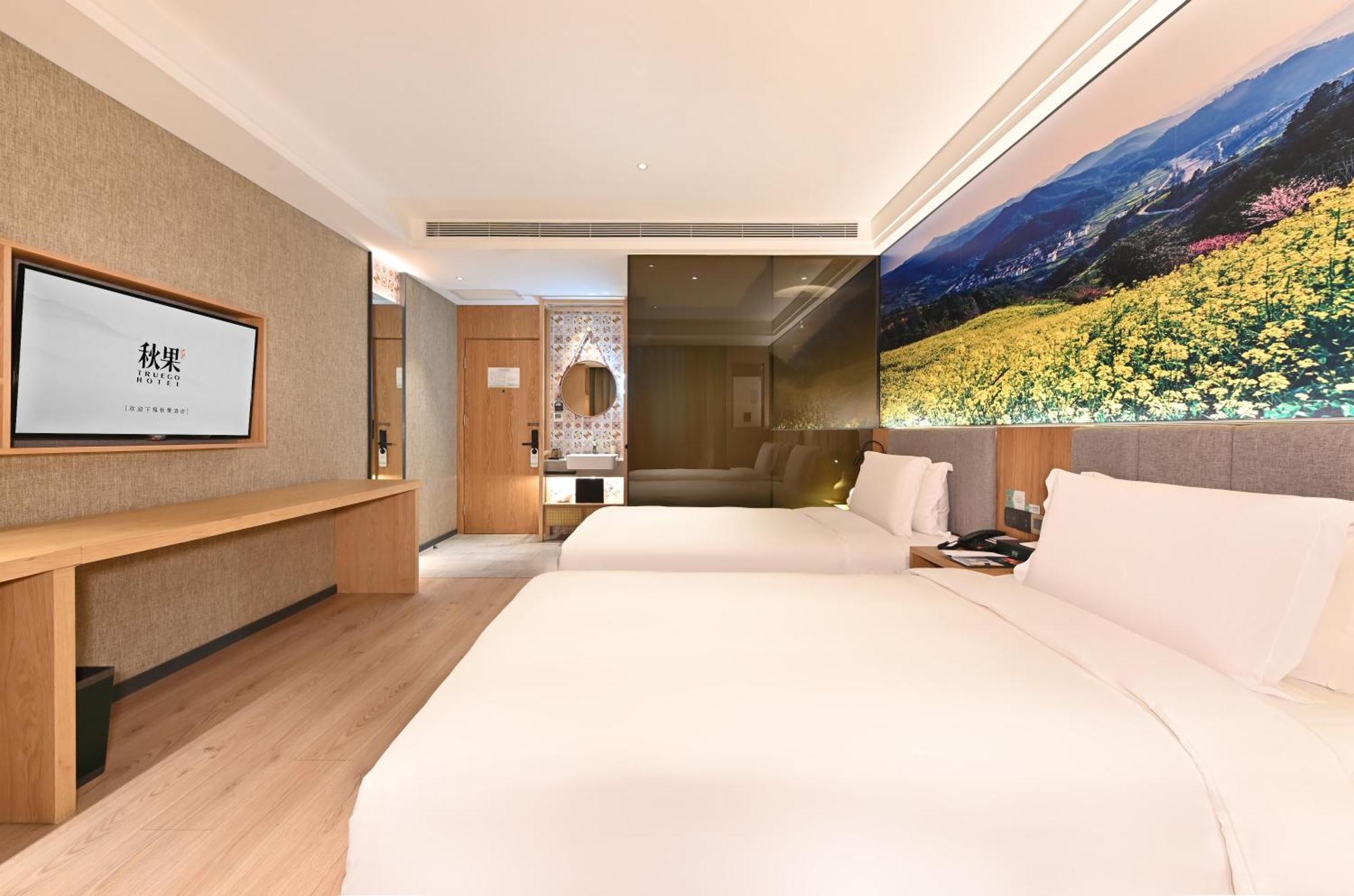 Qiuguo Hotel Beijing Summer Palace Branch Exterior photo
