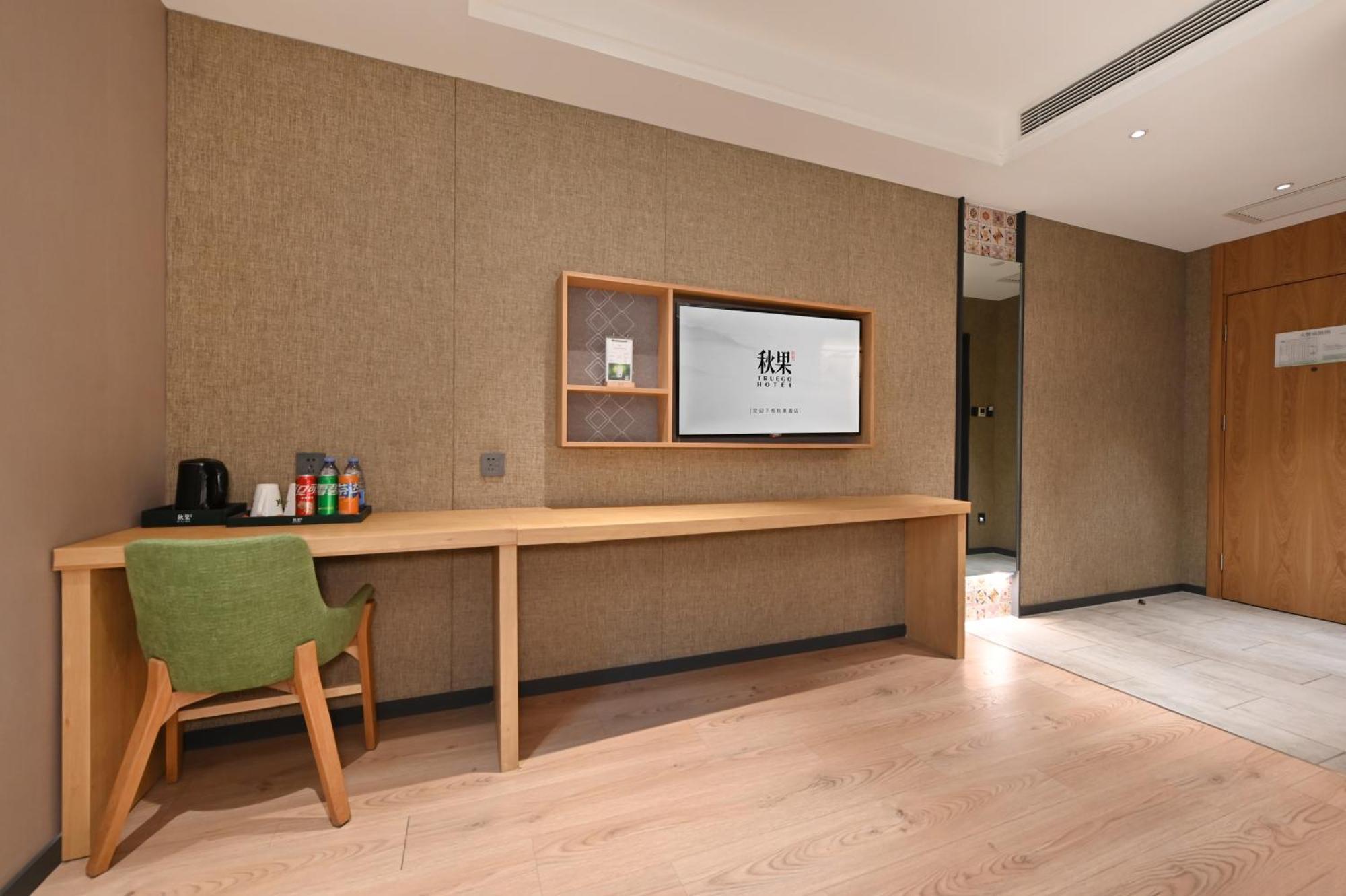Qiuguo Hotel Beijing Summer Palace Branch Exterior photo